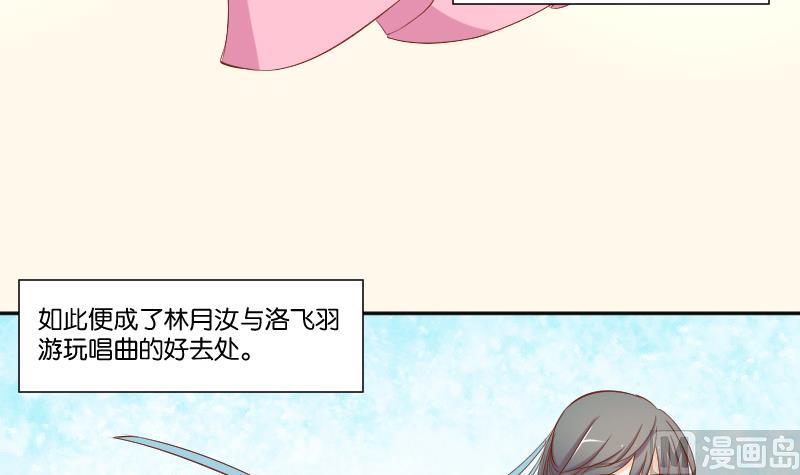 第214话 苏芊瑾-第215话
