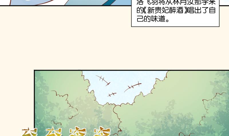 第214话 苏芊瑾-第215话
