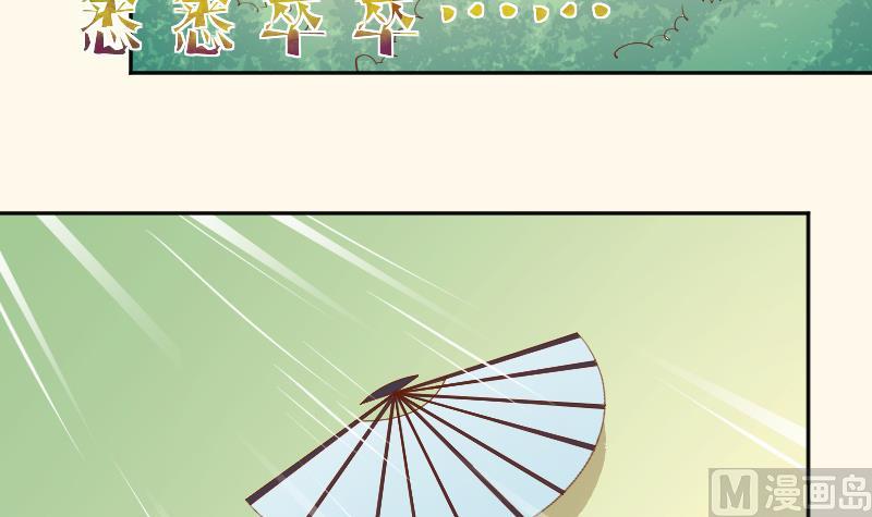 第214话 苏芊瑾-第215话