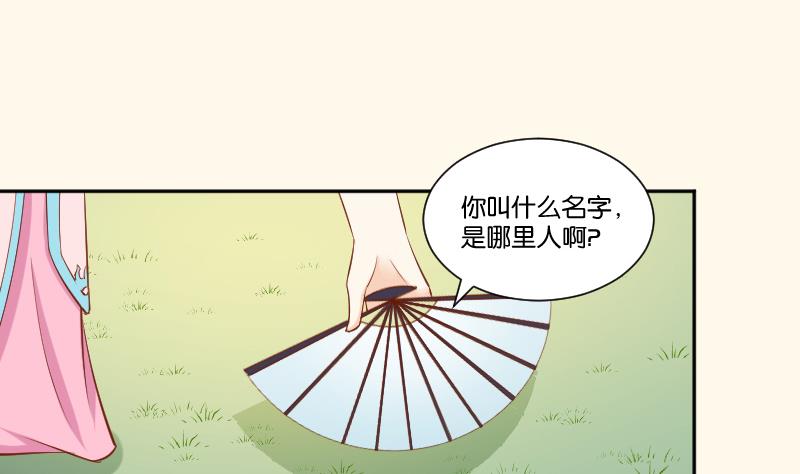 第214话 苏芊瑾-第215话