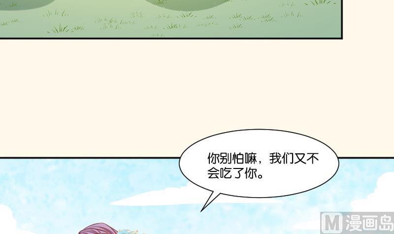 第214话 苏芊瑾-第215话