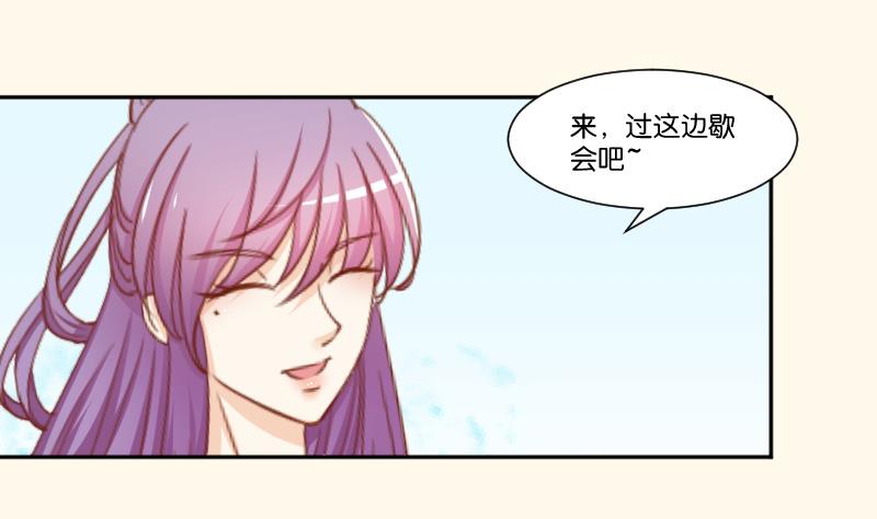 第214话 苏芊瑾-第215话