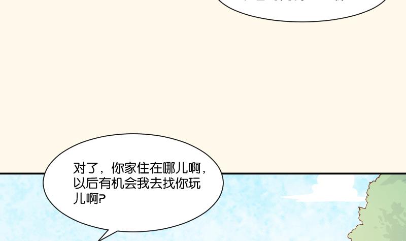 第214话 苏芊瑾-第215话