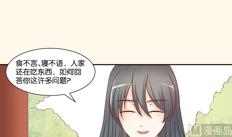 第214话 苏芊瑾-第215话