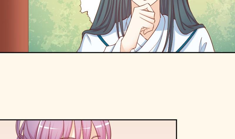 第214话 苏芊瑾-第215话
