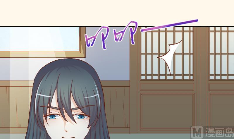 第214话 苏芊瑾-第215话