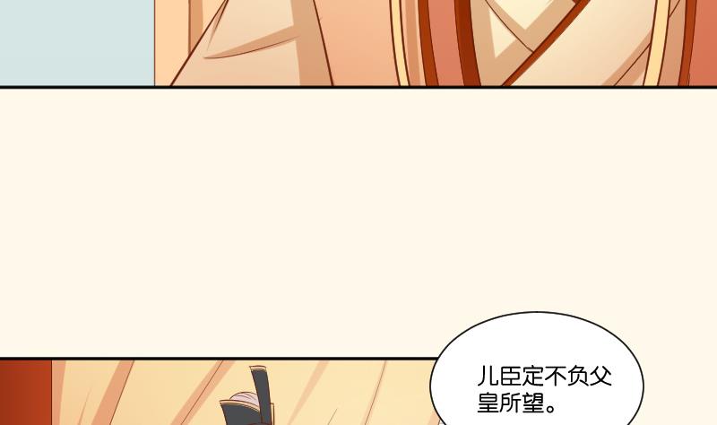 第214话 苏芊瑾-第215话