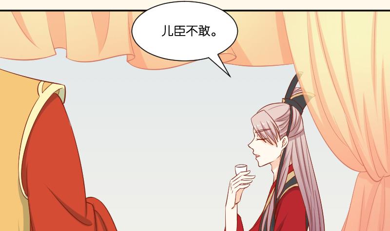 第216话 林国公的女儿-第217话