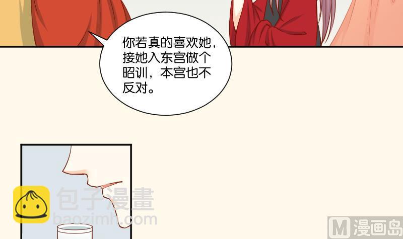 第216话 林国公的女儿-第217话