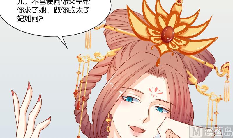 第216话 林国公的女儿-第217话