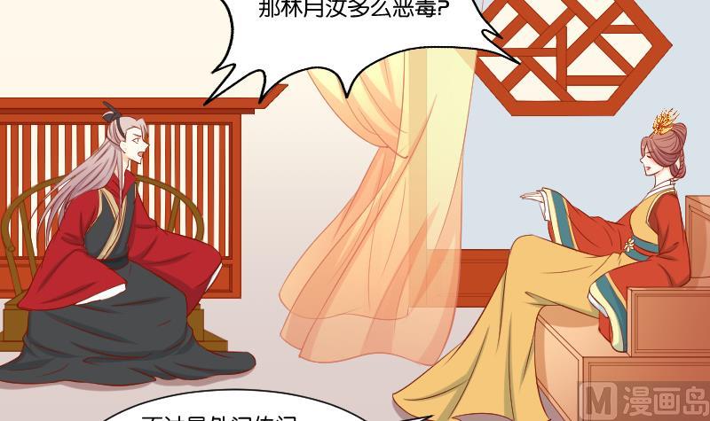 第216话 林国公的女儿-第217话