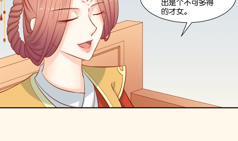 第216话 林国公的女儿-第217话