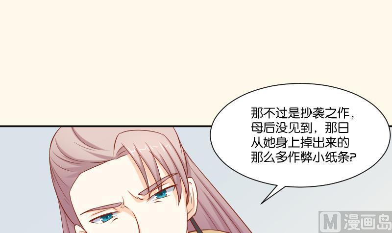 第216话 林国公的女儿-第217话