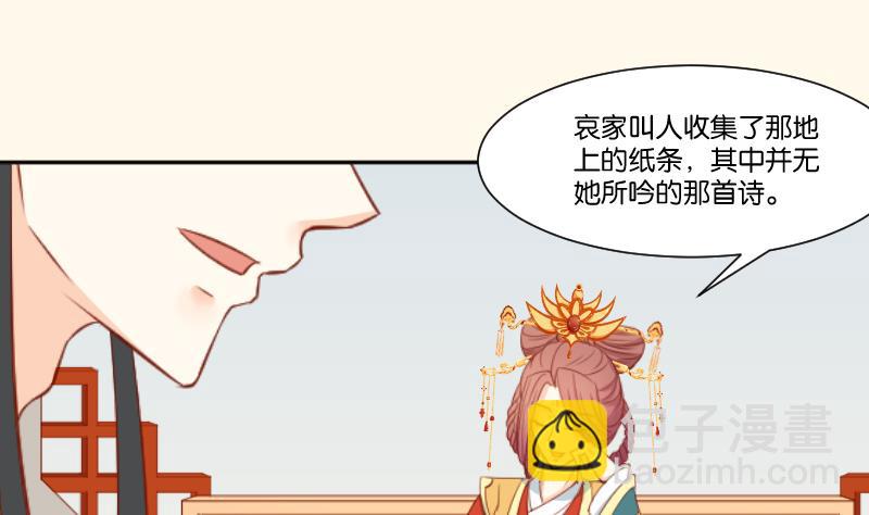 第216话 林国公的女儿-第217话