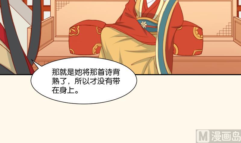 第216话 林国公的女儿-第217话