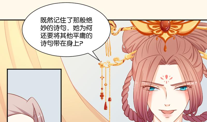 第216话 林国公的女儿-第217话