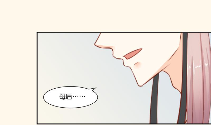 第216话 林国公的女儿-第217话