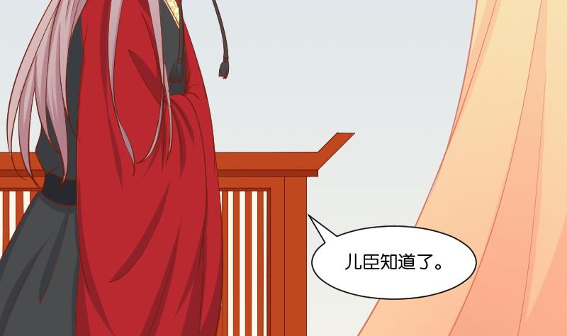 第216话 林国公的女儿-第217话