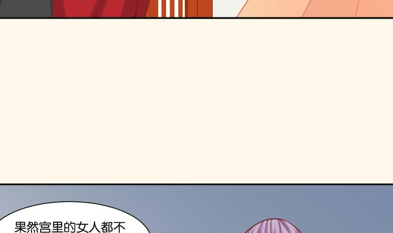 第216话 林国公的女儿-第217话