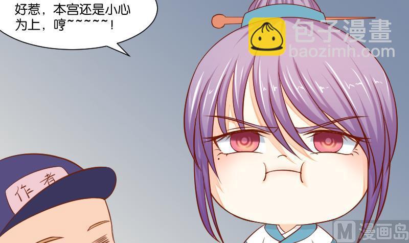 第216话 林国公的女儿-第217话