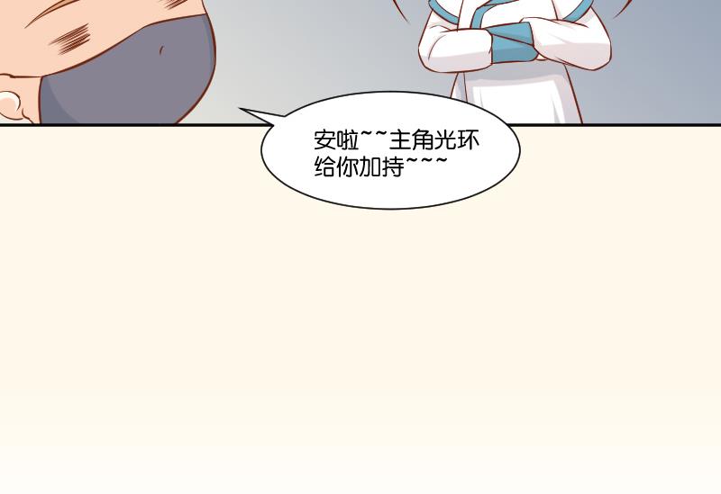 第216话 林国公的女儿-第217话