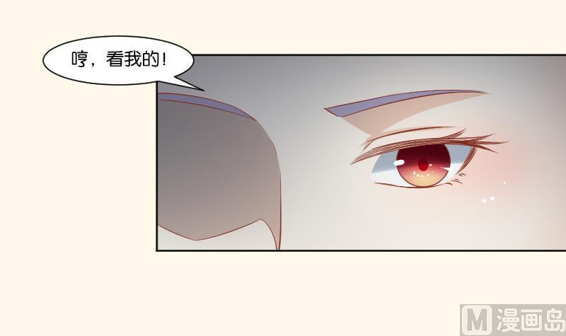 第218话 将军府半日游-第219话