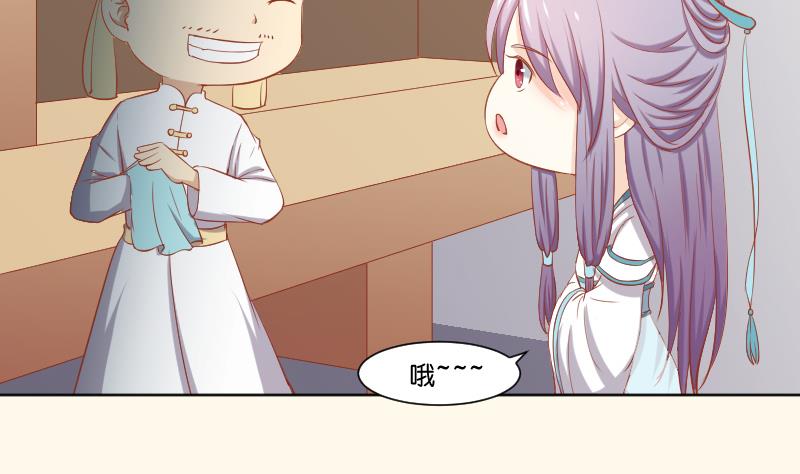 第218话 将军府半日游-第219话