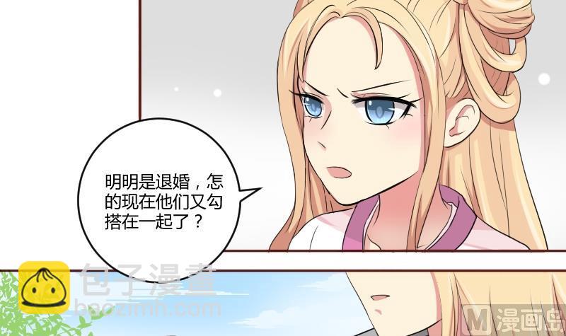 第022话 凉州词 4-第23话