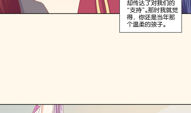 第220话 告白 2-第221话