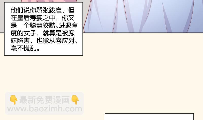第220话 告白 2-第221话