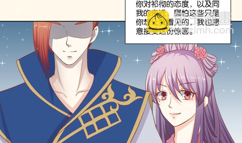 第220话 告白 2-第221话