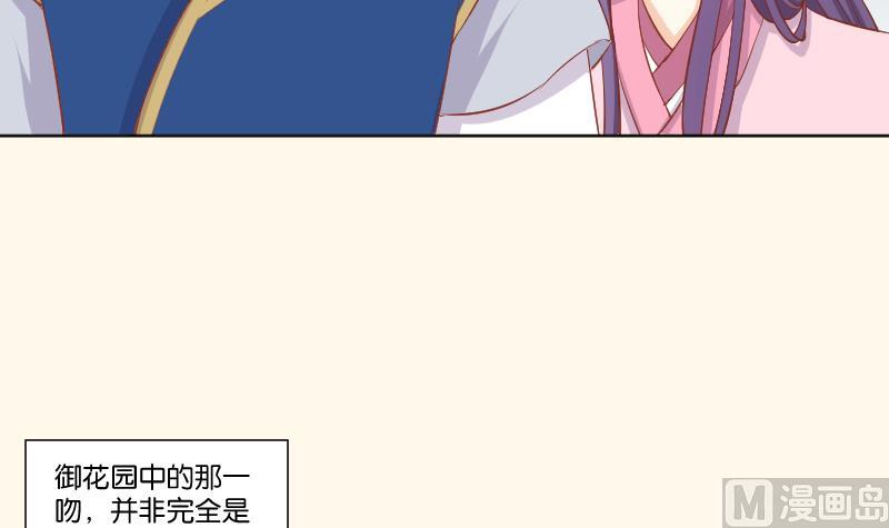 第220话 告白 2-第221话