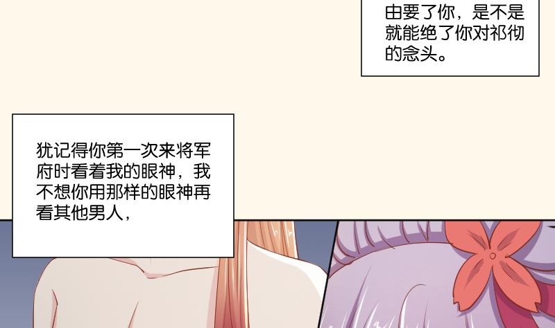 第220话 告白 2-第221话