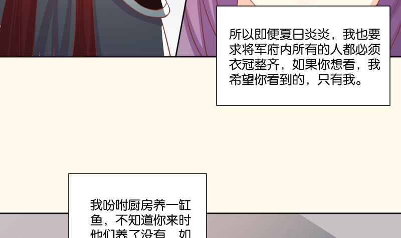 第220话 告白 2-第221话