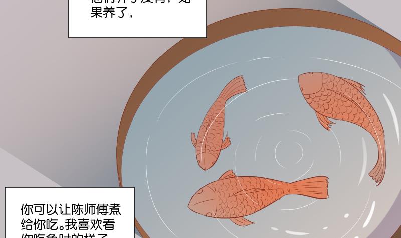 第220话 告白 2-第221话