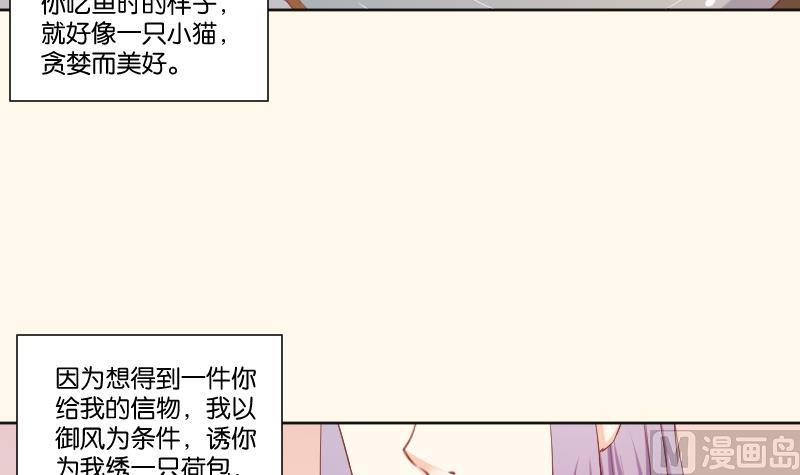第220话 告白 2-第221话