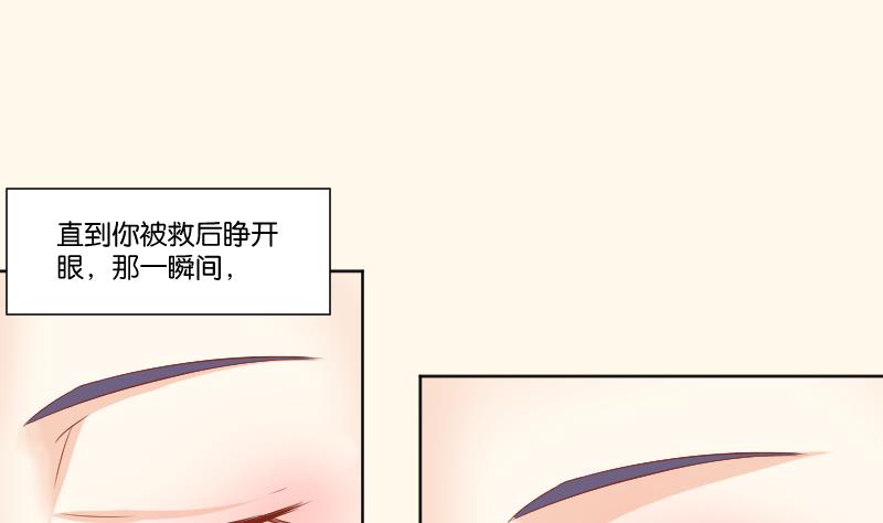第220话 告白 2-第221话