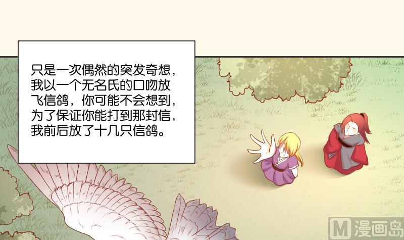 第220话 告白 2-第221话