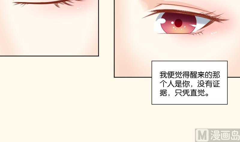 第220话 告白 2-第221话