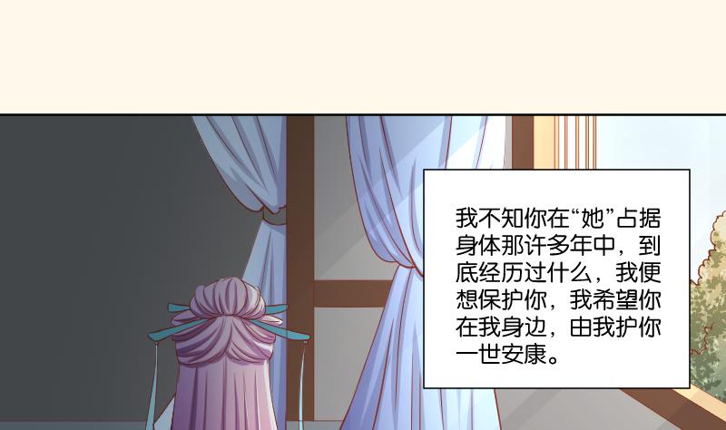 第220话 告白 2-第221话