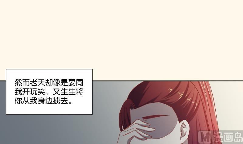 第220话 告白 2-第221话