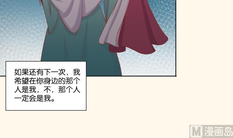 第220话 告白 2-第221话