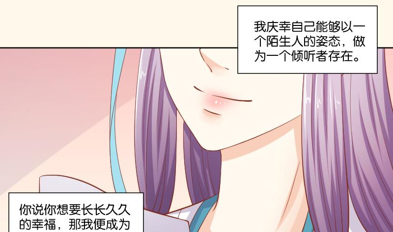 第220话 告白 2-第221话