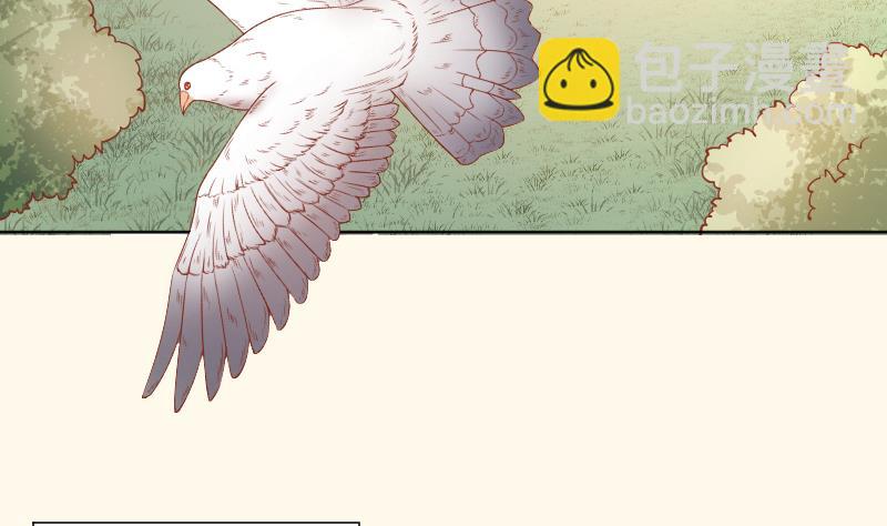 第220话 告白 2-第221话