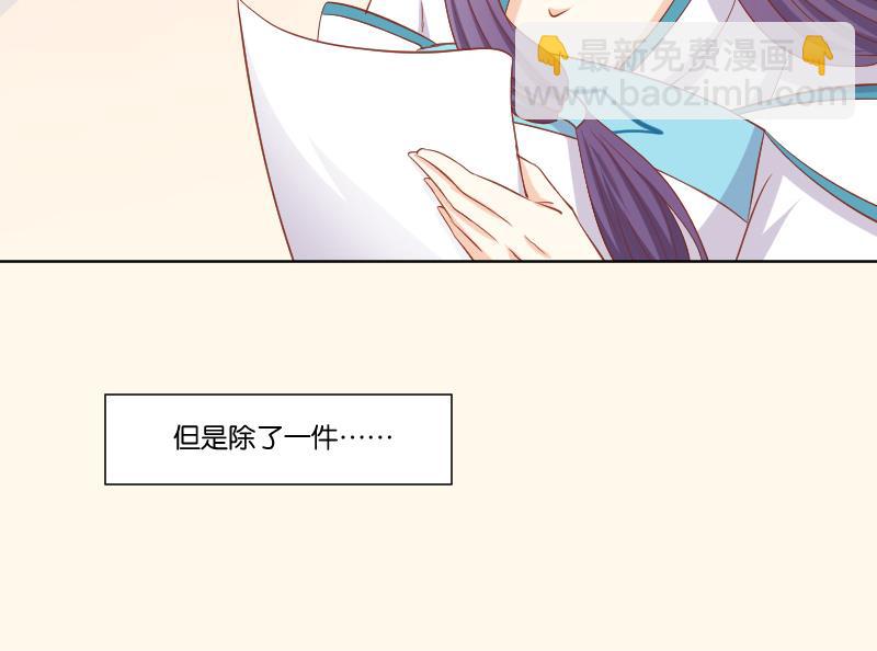 第220话 告白 2-第221话