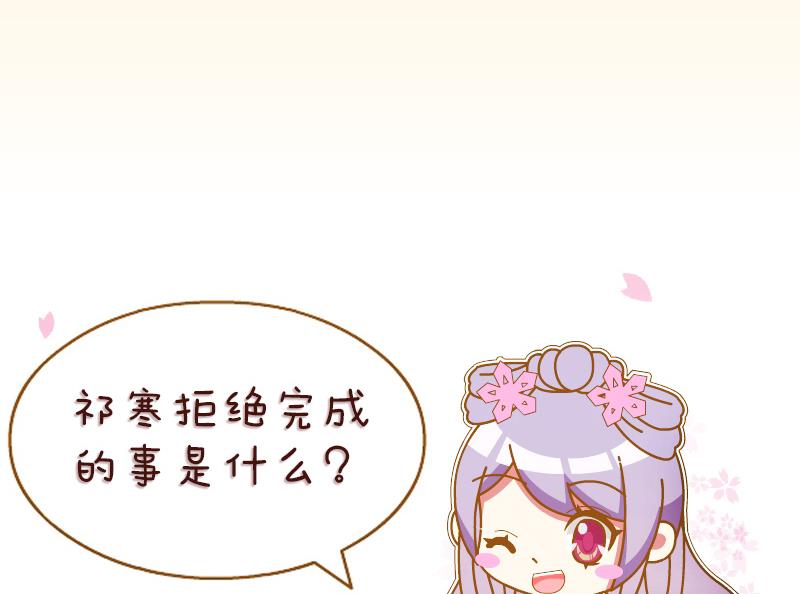 第220话 告白 2-第221话