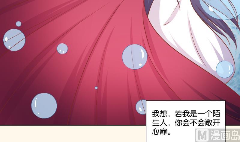第220话 告白 2-第221话