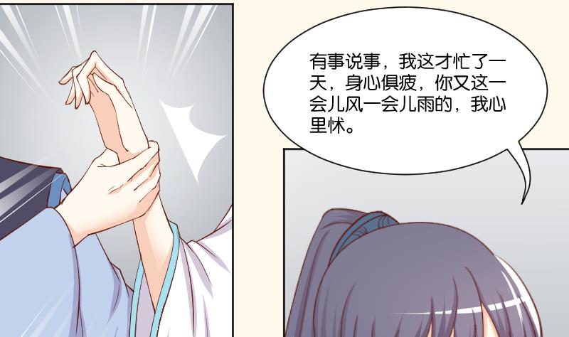 第222话 表哥和大腿(1/2)-第223话