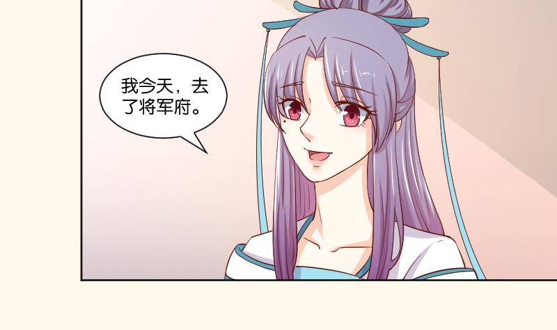 第222话 表哥和大腿(1/2)-第223话