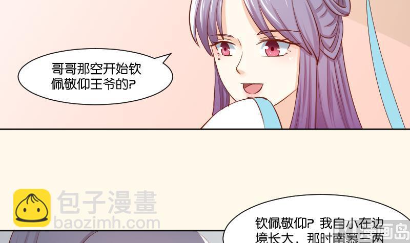 第222话 表哥和大腿(1/2)-第223话